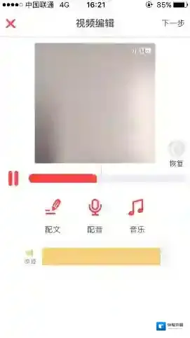 小红唇视频