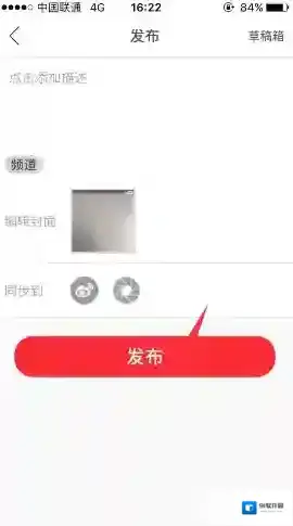小红唇下一步