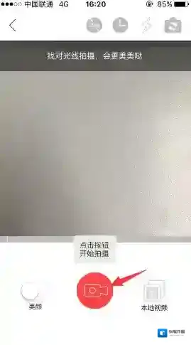小红唇拍摄