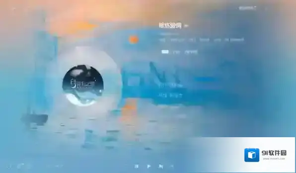 网易云音乐歌曲