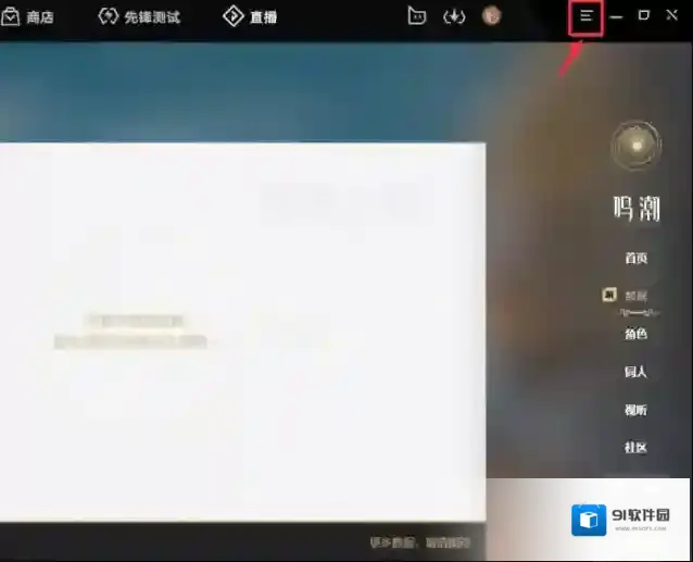 游戏平台老玩家