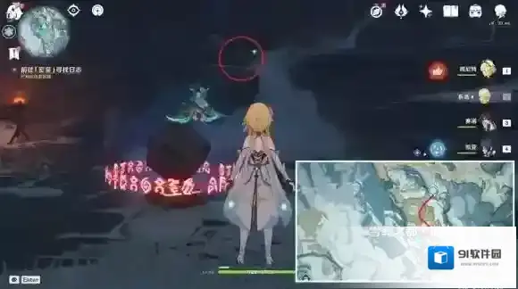 原神就会