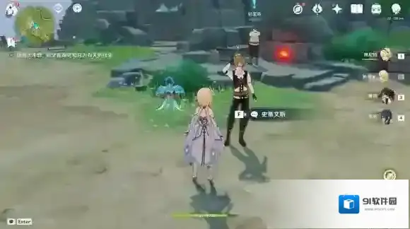 原神来到