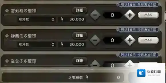 歧路旅人大陆的霸者导石