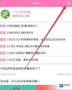 柚宝宝孕育匿名