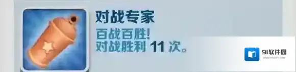 地铁跑酷专家