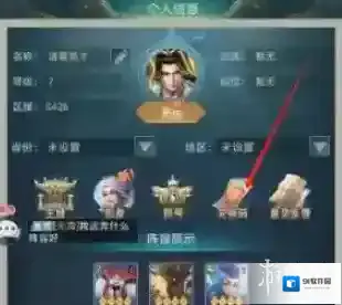 山海经异兽录山海经异兽