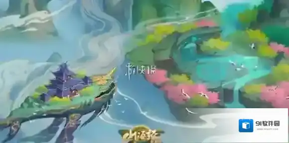 山海经异兽录兑换码