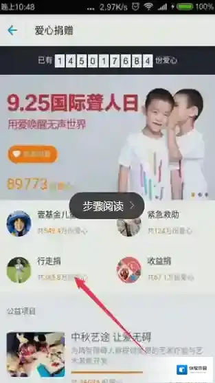支付宝开启