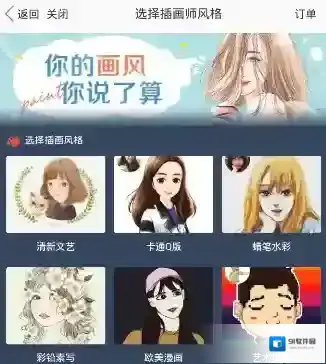 in相机打印商城