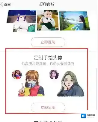 in相机漫画