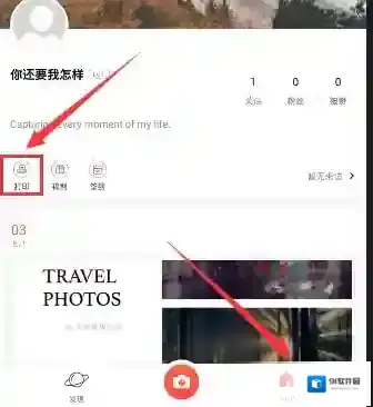 《in相机》漫画定制功能说明介绍