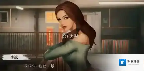 猛鬼大厦一楼的锁匠一楼