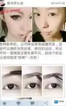 化妆宝典就会