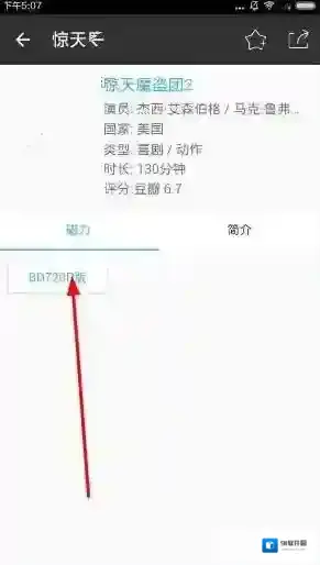 旗鱼影视视频