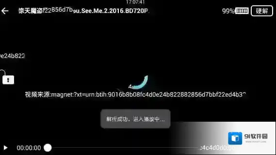 旗鱼影视点击