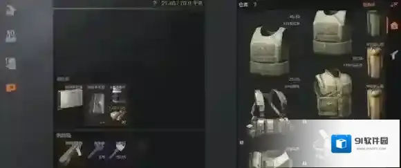 暗区突围突围