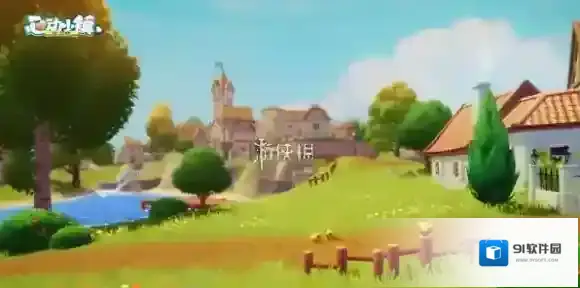 心动小镇小镇