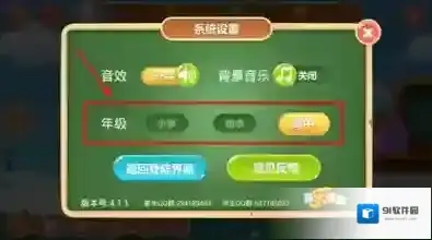 天天练你可以