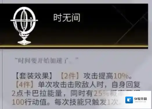 非匿名指令纹章