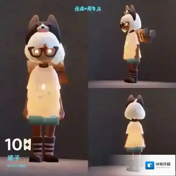 Sky光遇位置