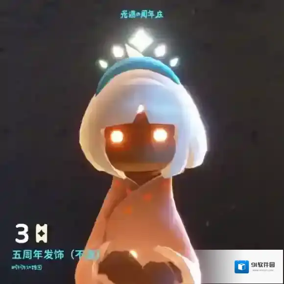 Sky光遇光遇