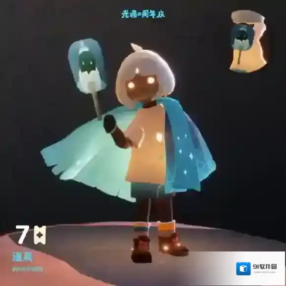 Sky光遇云巢