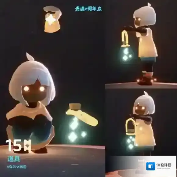 Sky光遇庆云