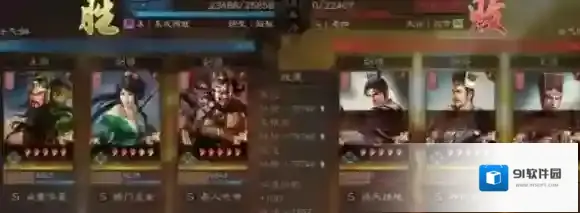三国志战略版谋臣