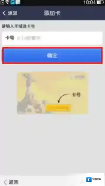 支付宝支付宝充值