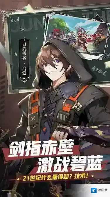 少年三国志2应该怎么玩