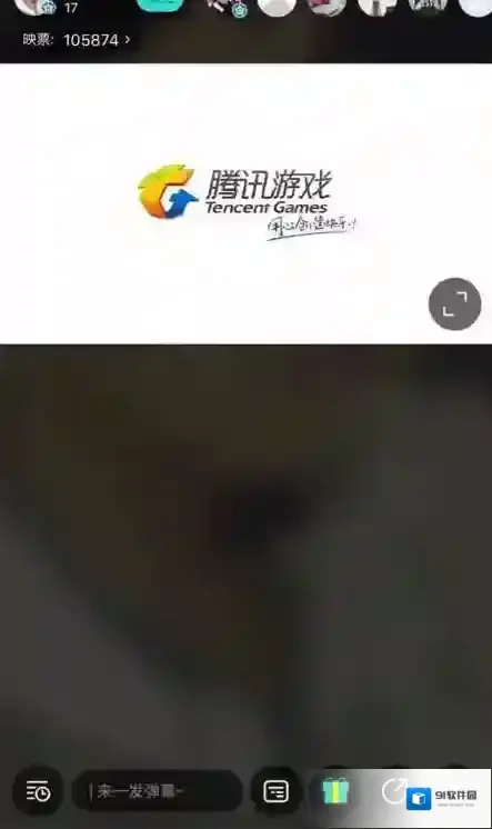 映客直播映客游戏