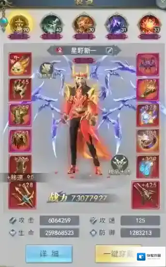 斗罗大陆剑骨怎么过七情幻境