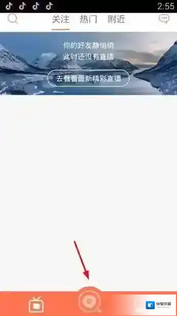 《兰博秀》直播功能使用说明