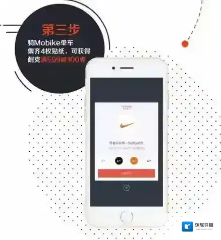 摩拜单车用车