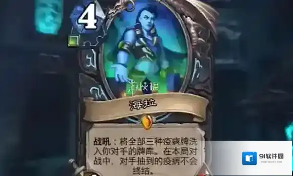 炉石传说疫病DK怎么玩-炉石传说疫病DK卡组介绍