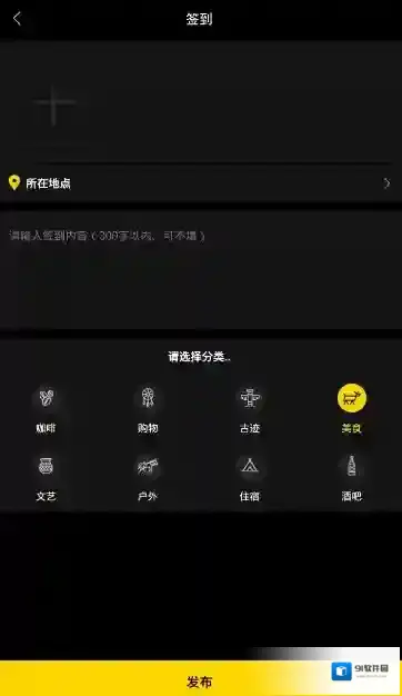 旅咖就可以