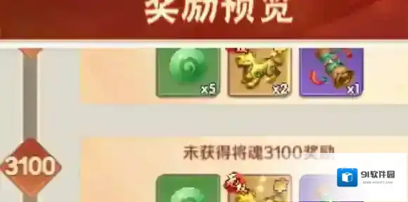 终末之歌之歌