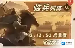 终末之歌武将