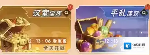 终末之歌仁义