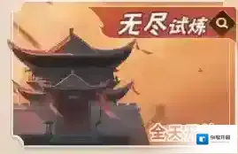 终末之歌终末