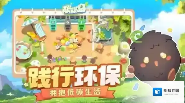 碳碳岛正版手游趣味