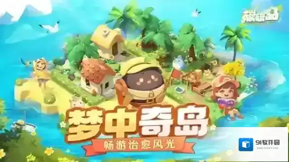 碳碳岛正版手游碳中和