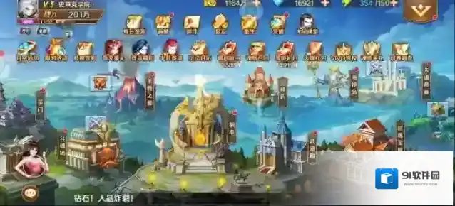 斗罗大陆抽卡