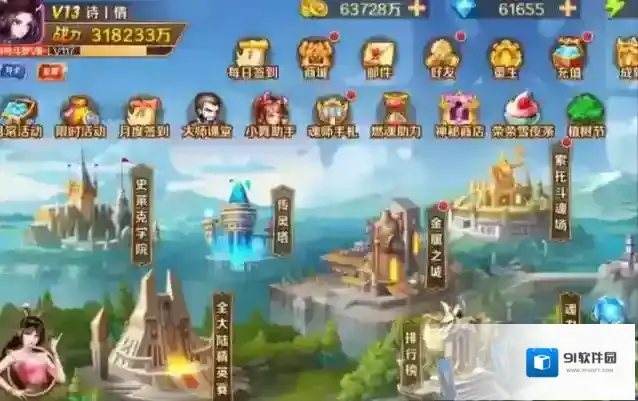 斗罗大陆抽取