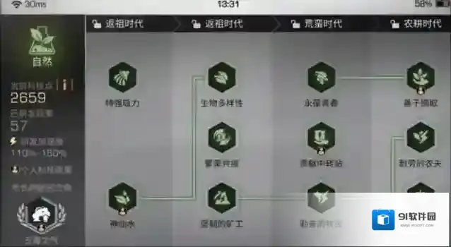 明日之后天气