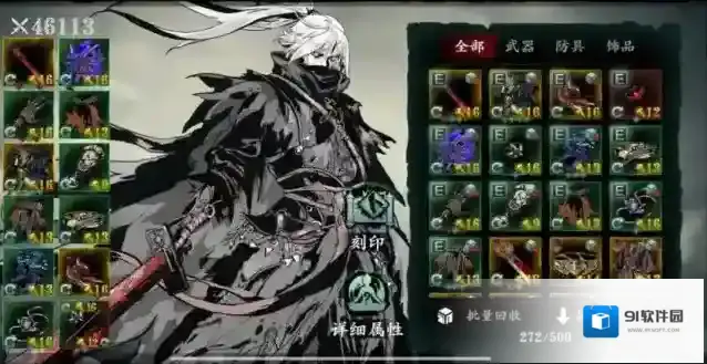 影之刃如何打主线