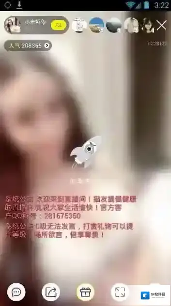 《猫友直播》客服联系方法解析