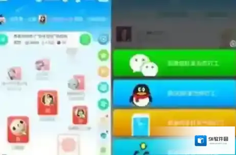 《派派》刷马桶玩法说明介绍