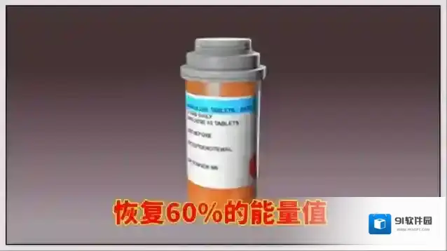 和平精英能量药品的数值分析